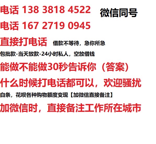 松阳汽车抵押借款不押车|松阳二次押车借钱|松阳私人借贷